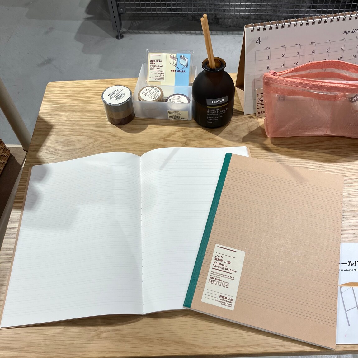 無印 100均　文房具　ファイル　ポーチ　ノート　セット 星天qlay】春らしいカラーの文房具はいかがですか｜無印良品 無印良品